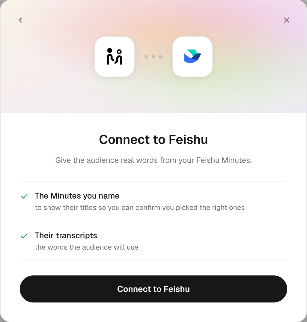 The Feishu consent summary explains the recordings and transcripts being requested. No account was authorized for this capture.